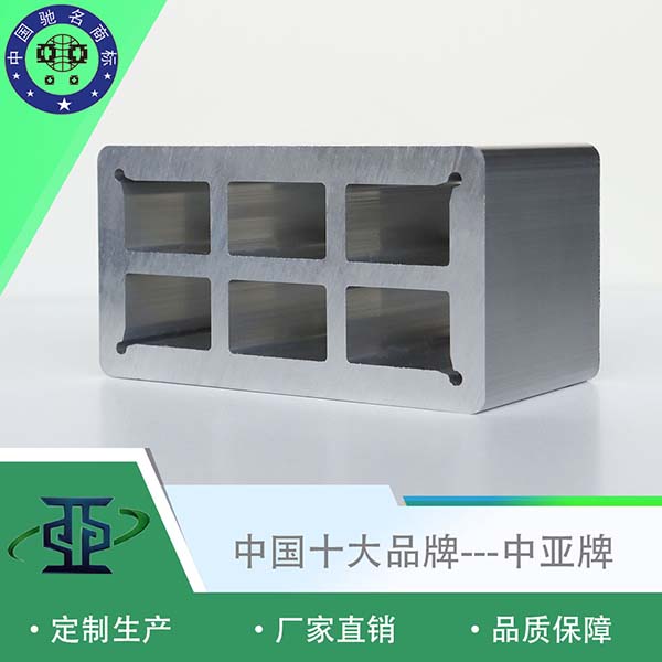 鋁型材擠壓 工業(yè)鋁材定制開模